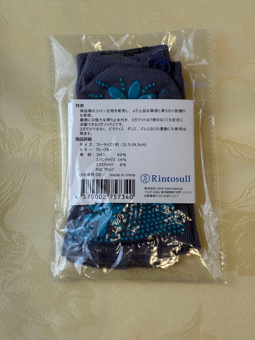 【新品未開封】Rintosull ピラティスソックス　靴下　グレーブルー — image 2