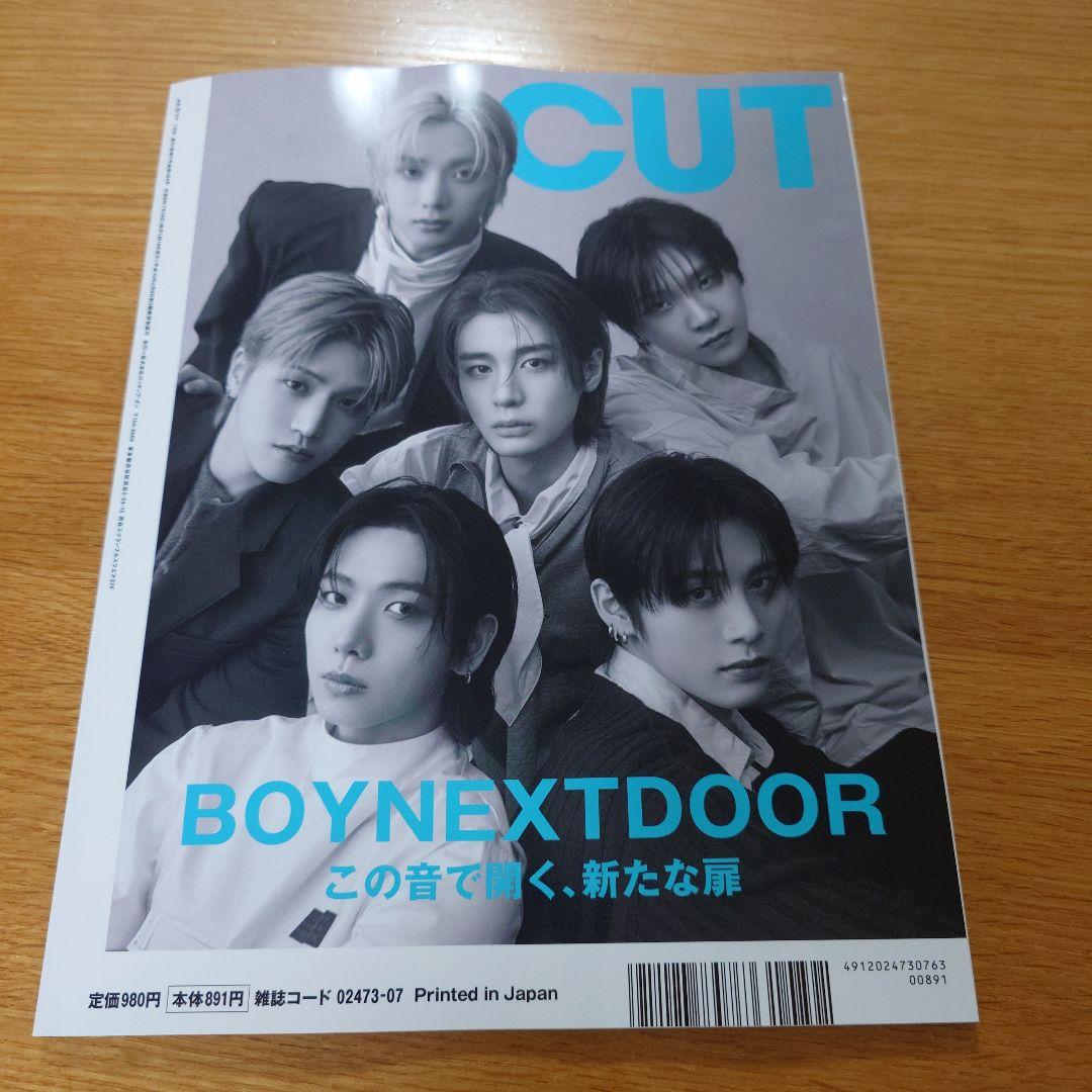 CUT No.494 JULY 2026 7月号 — image 2