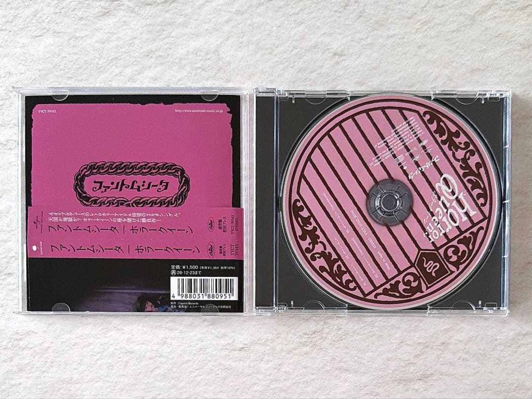 ファントムシータ ホラークイーン 通常盤 初回プレス — image 2