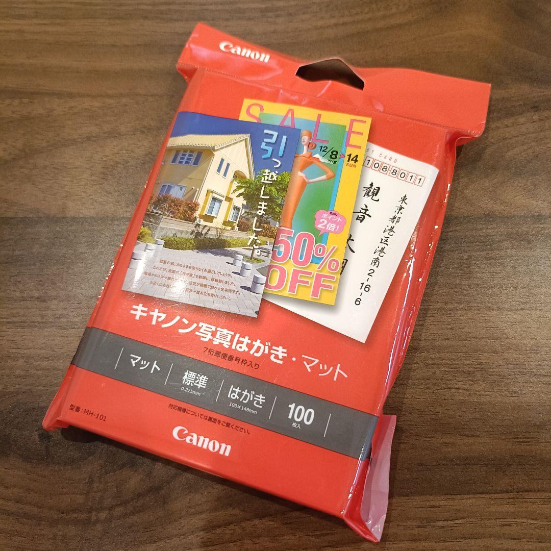 Canon キヤノン 写真はがき・マット MH-101 100枚入り 2個セット — image 2