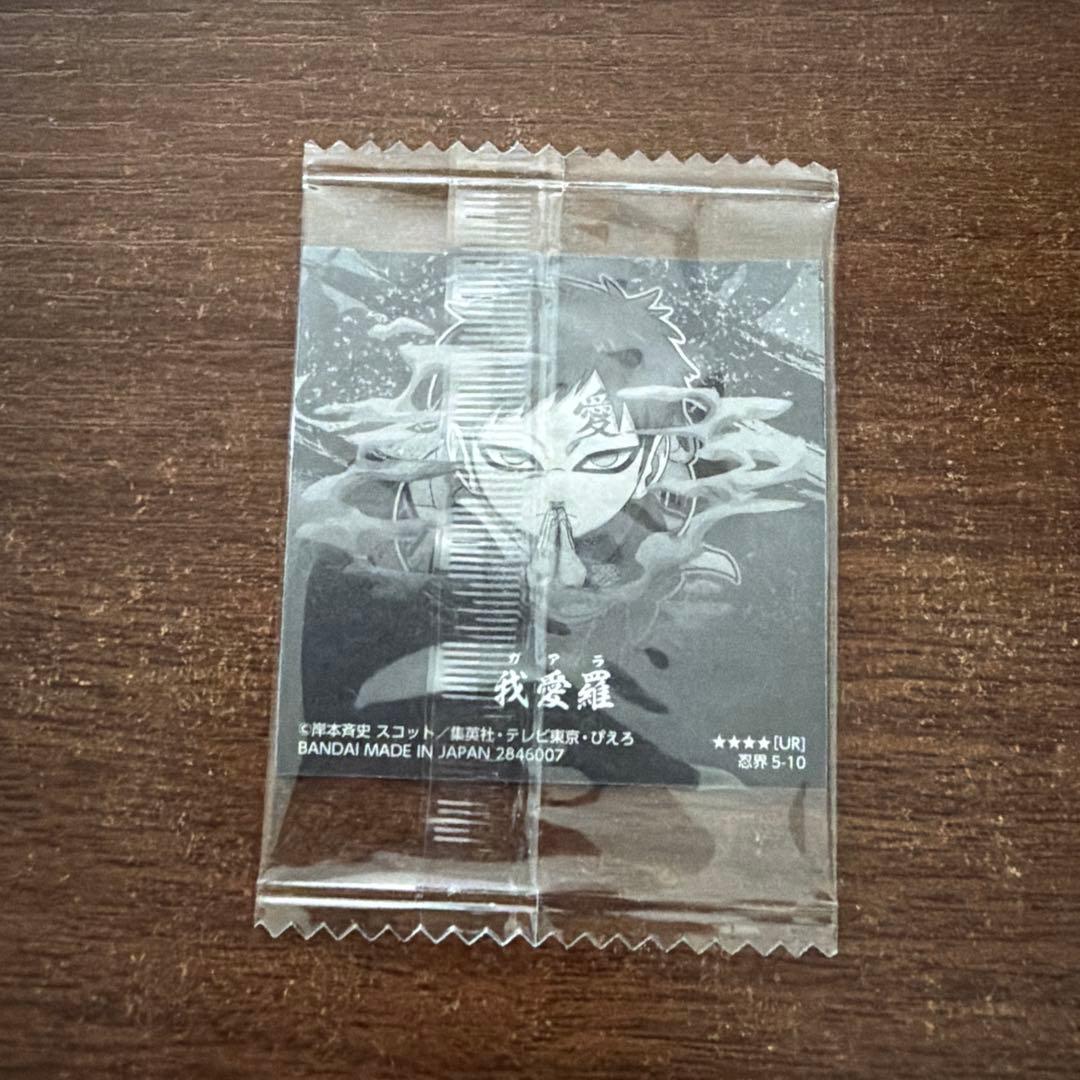 ナルト忍界ウエハース5 我愛羅　UR — image 2