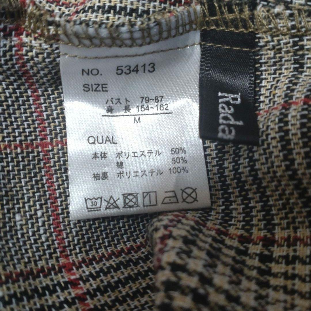 Radarista チェック Vネック パフスリーブ 五分袖 ワンピース 578 — image 3