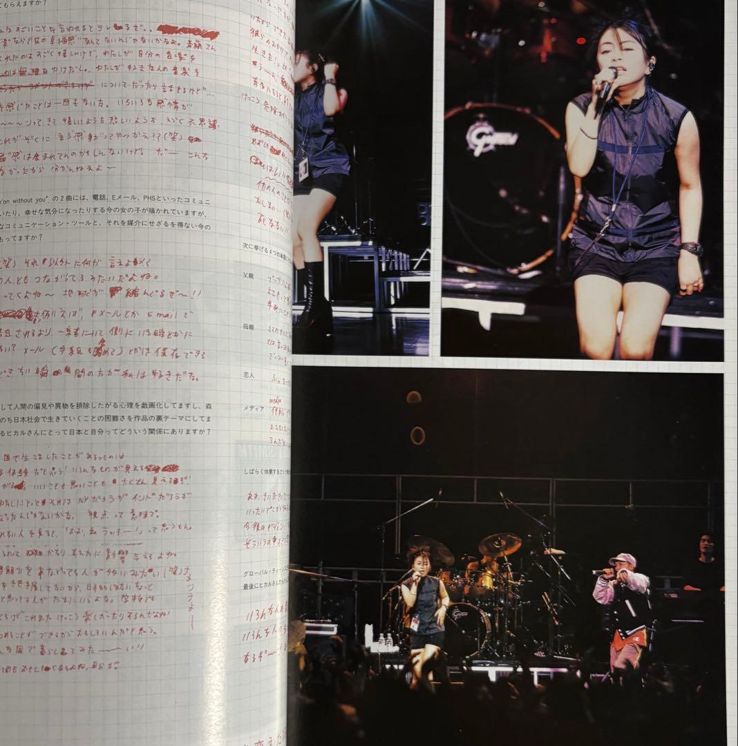 雑誌 H エイチ 1999年5月増刊号 宇多田ヒカル — image 4