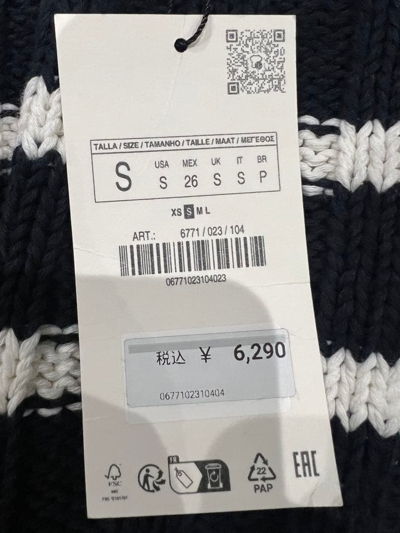 値下げ新品未使用品 ZARAニットアウター 短丈 — image 3