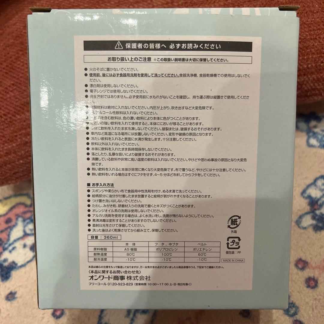 【新品未使用】Finlayson 水筒　象デザイン　360ml 2本セット箱付き — image 2