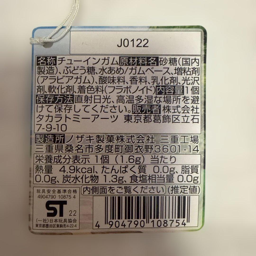 ポケモンゲットコレクションズ ブースター（ガムなし） — image 2