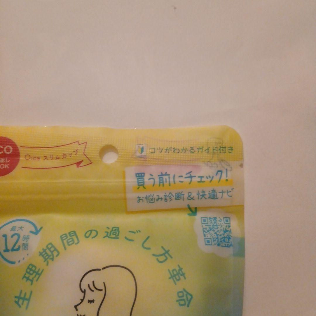 O:ca オーカ スリムカップ 最大12時間使用可能 生理カップ 生理用品 — image 2