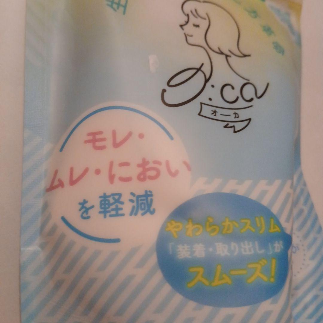 O:ca オーカ スリムカップ 最大12時間使用可能 生理カップ 生理用品 — image 3