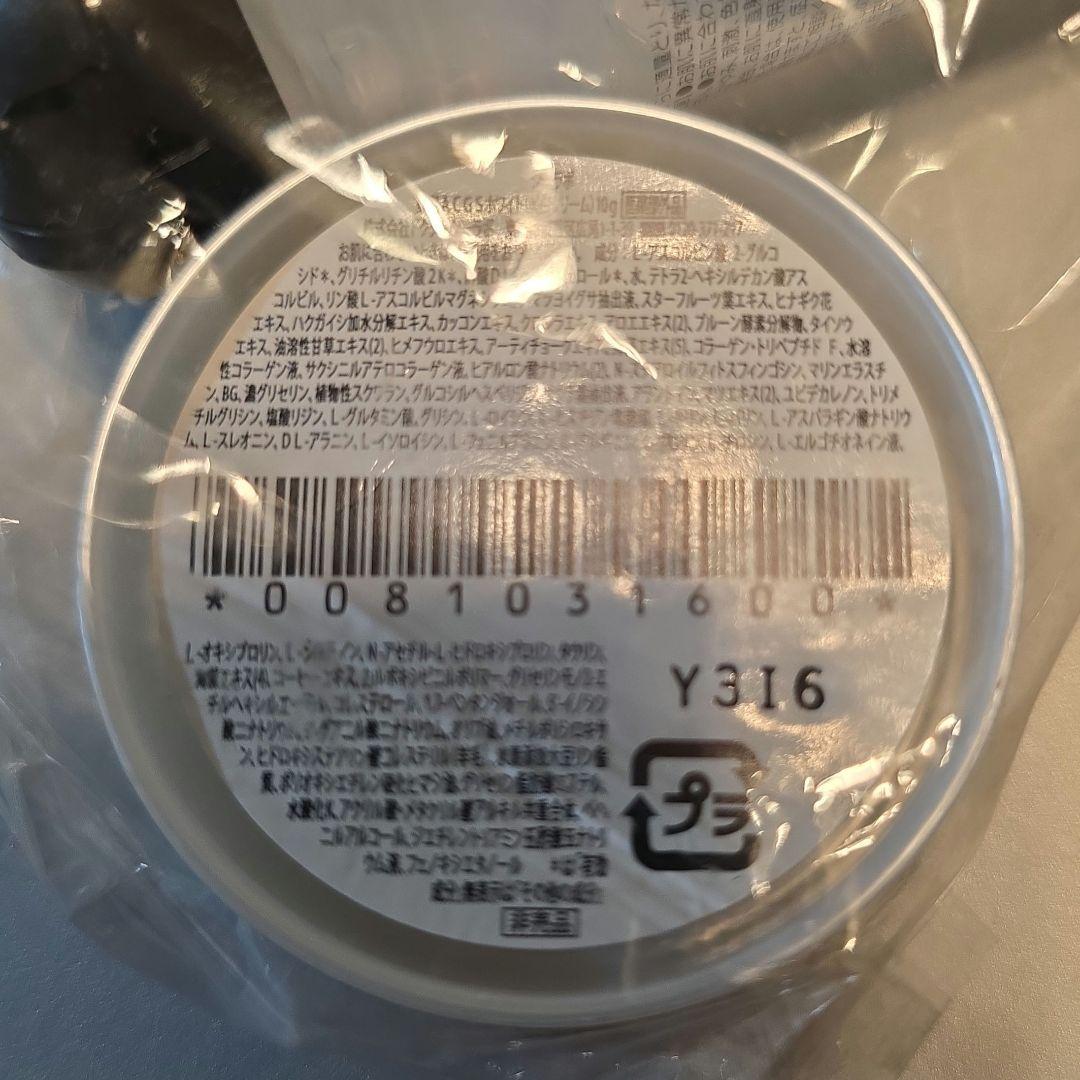 Dr.Ci:Laboアクアコラーゲンジェル薬用美白、アルコールハンドジェルセット — image 4