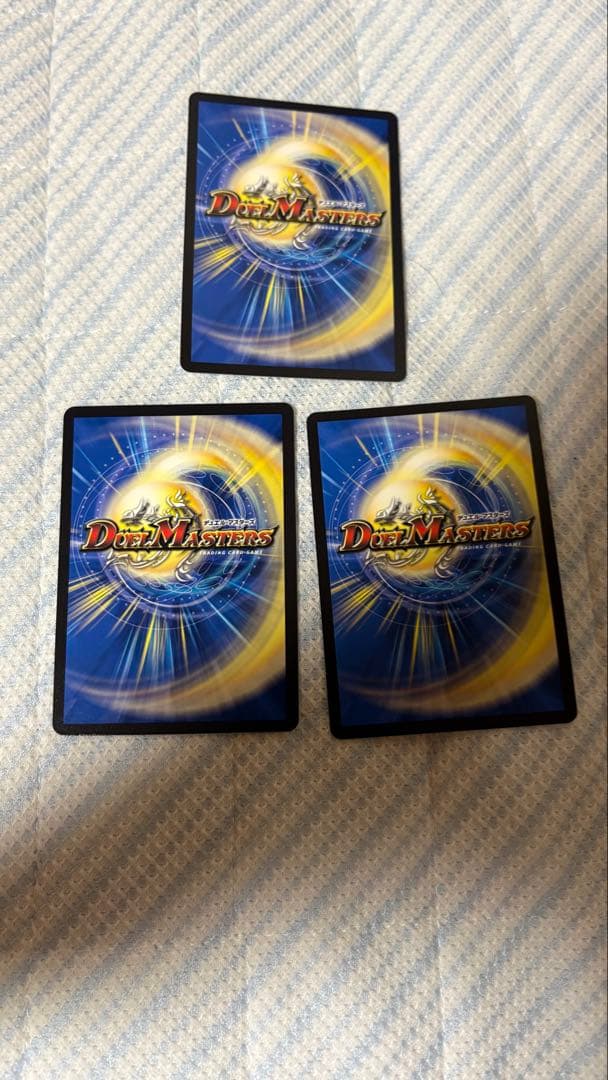 デュエル・マスターズ デスシラズ その他 3枚セット — image 2