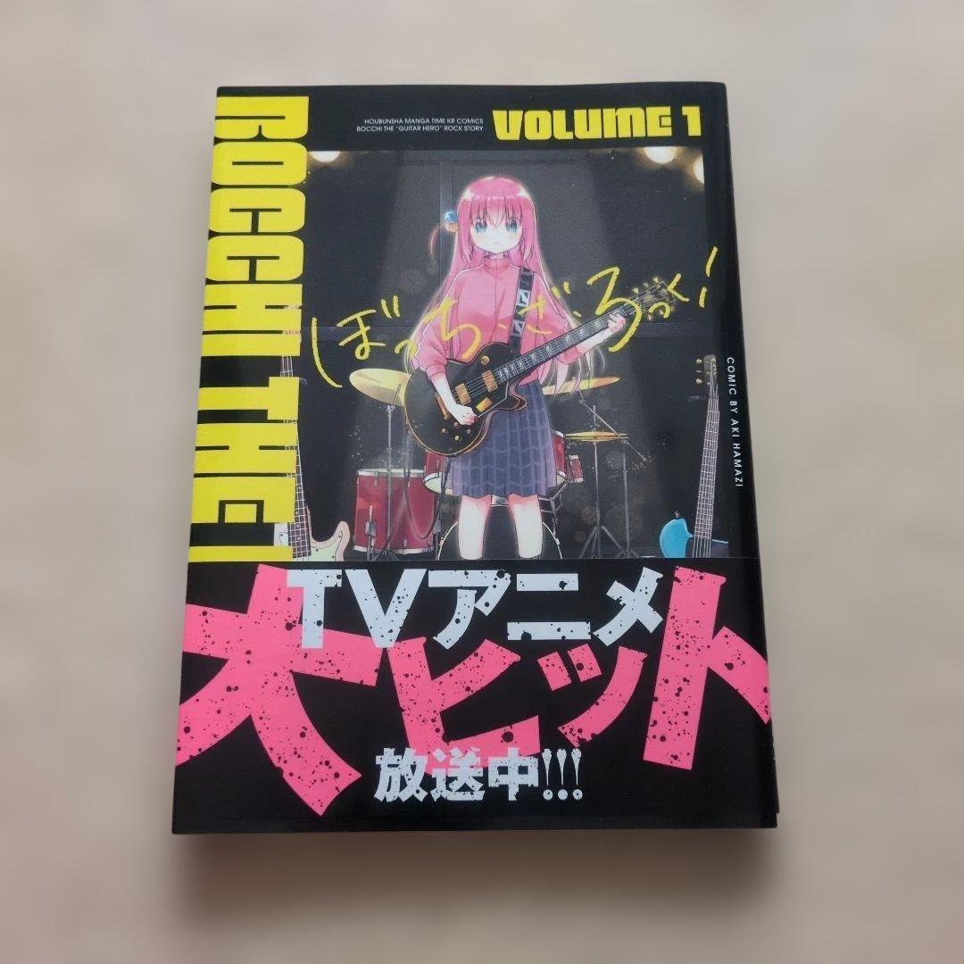 BOCCHI THE ROCK! コミック 1巻 〜5巻 セット — image 2