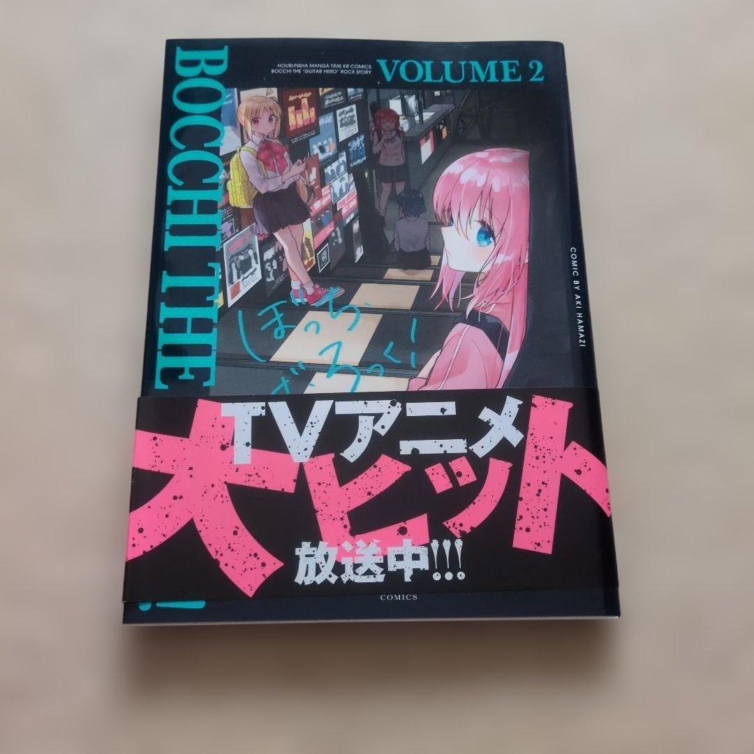 BOCCHI THE ROCK! コミック 1巻 〜5巻 セット — image 3