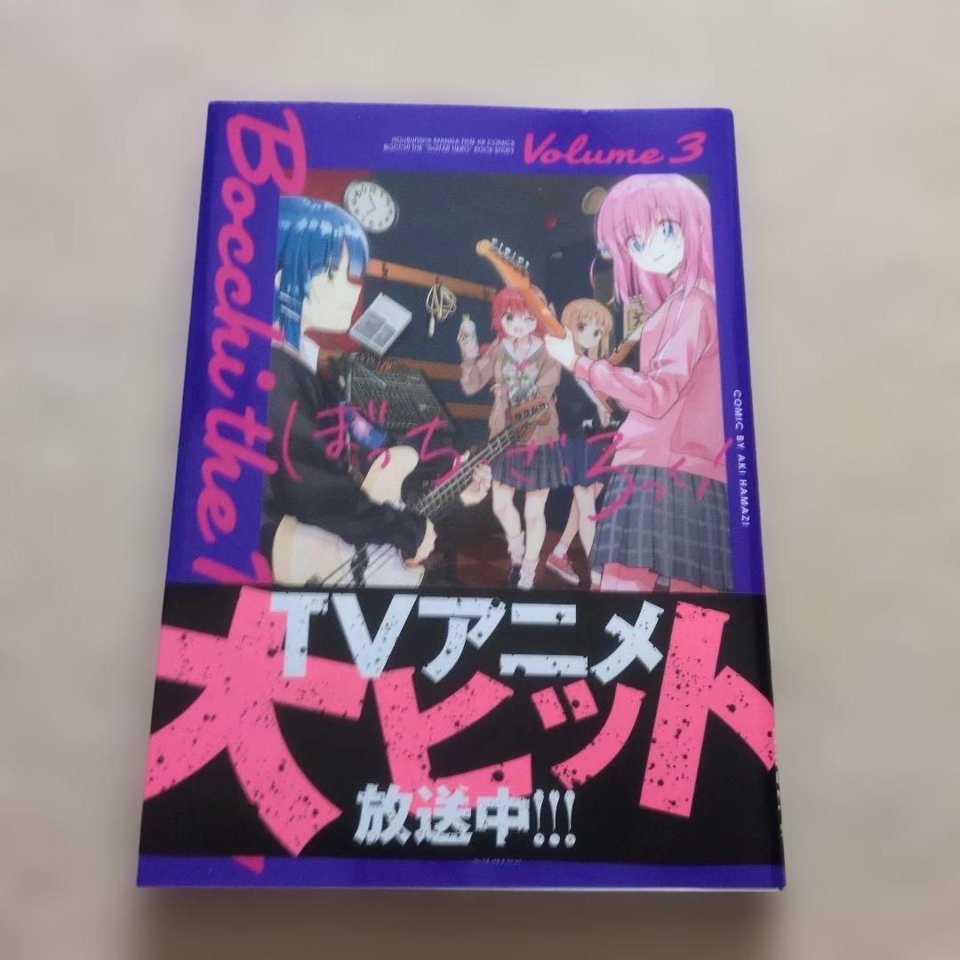 BOCCHI THE ROCK! コミック 1巻 〜5巻 セット — image 4
