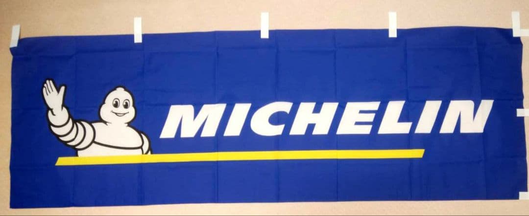 【新品】ミシュラン MICHELIN ビバンダム フラッグ のぼり ＊送料無料 — image 3
