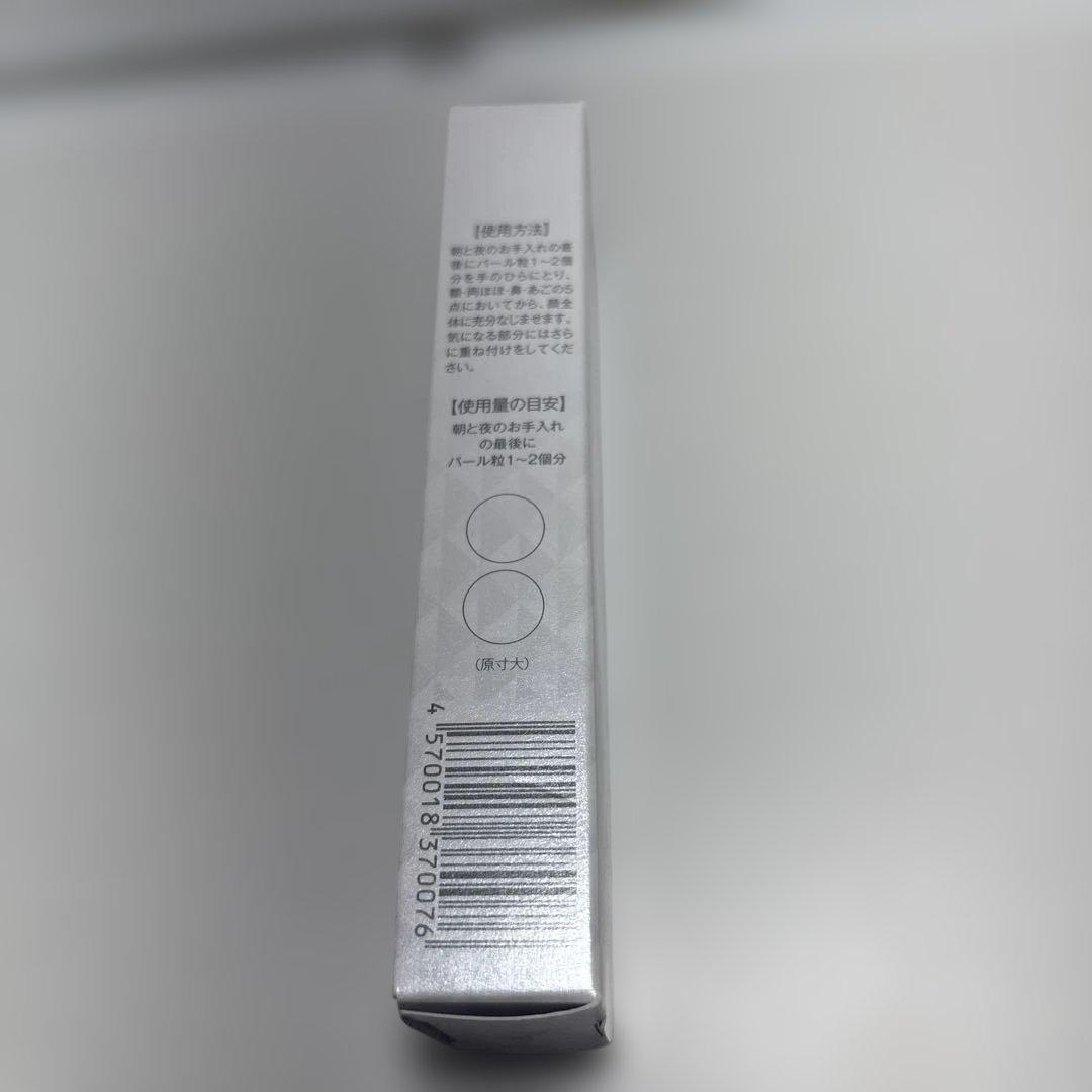 SIMUTE Whitening Cream 30g 薬用美白クリーム — image 2