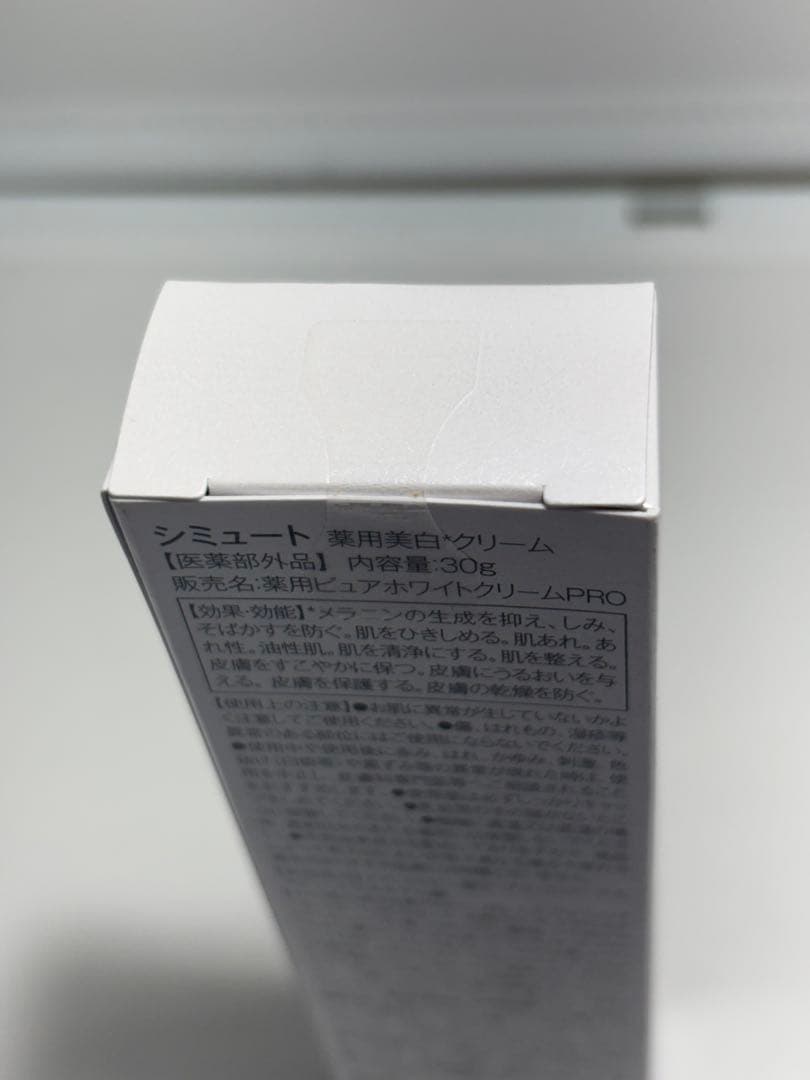 SIMUTE Whitening Cream 30g 薬用美白クリーム — image 4