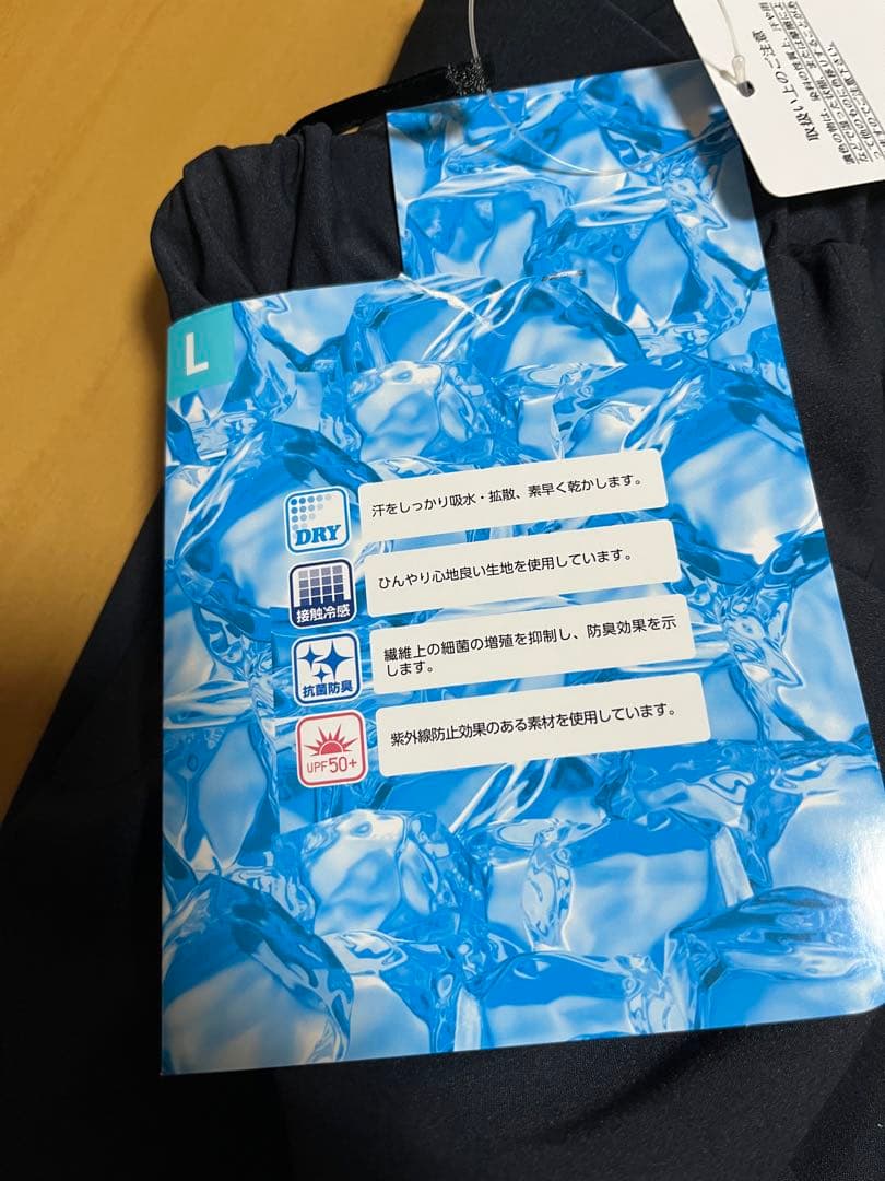 新品CLOSSHI ストレッチテーパードパンツ　イージーパンツ　ネイビー接触冷感 — image 3