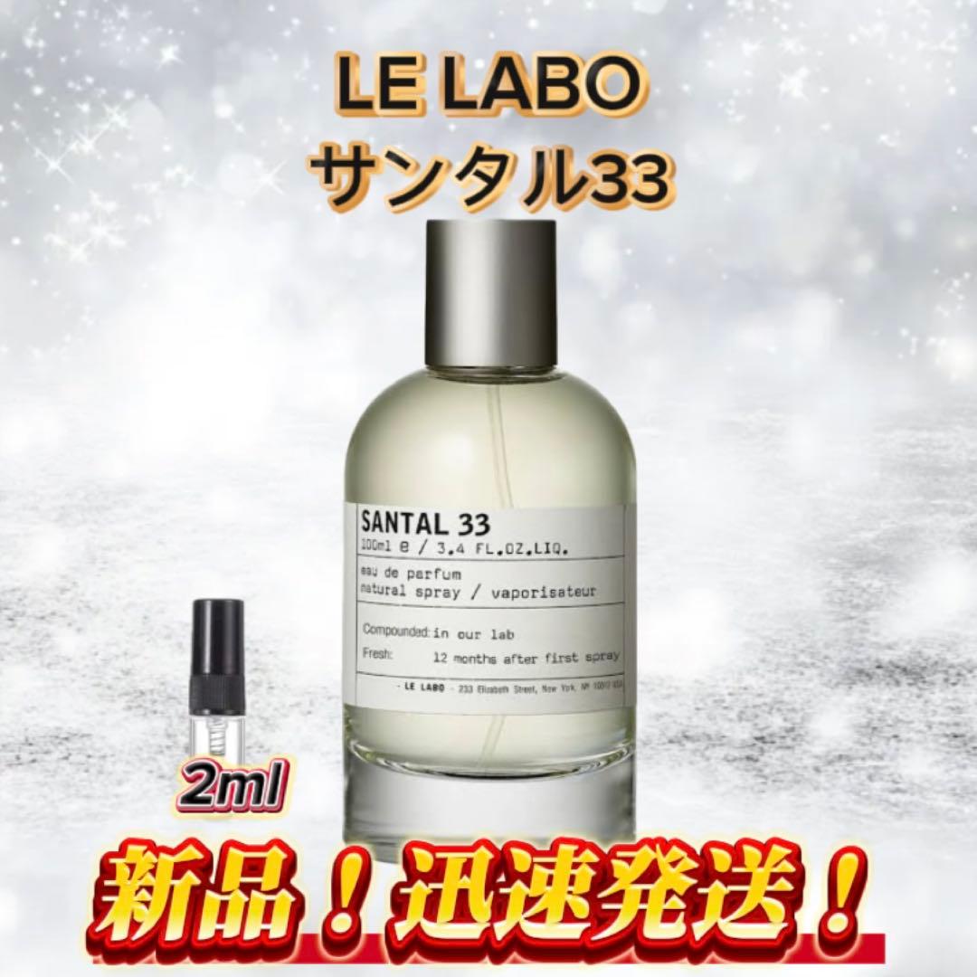 Lyle様⑤ ブルー　サンタル　オルフ　パラード　テノ — image 2