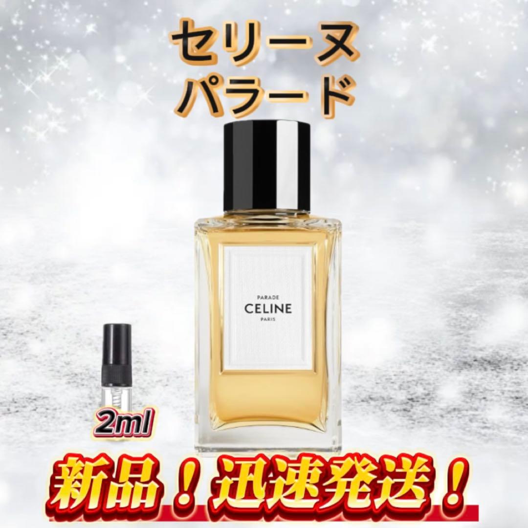 Lyle様⑤ ブルー　サンタル　オルフ　パラード　テノ — image 4