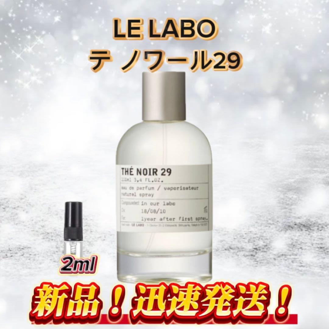 Lyle様⑤ ブルー　サンタル　オルフ　パラード　テノ — image 5