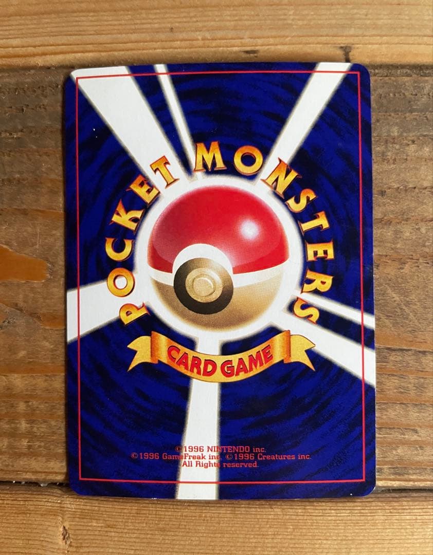【ポケモンカード旧裏】ひかるミュウ LV.24 No.151 — image 4