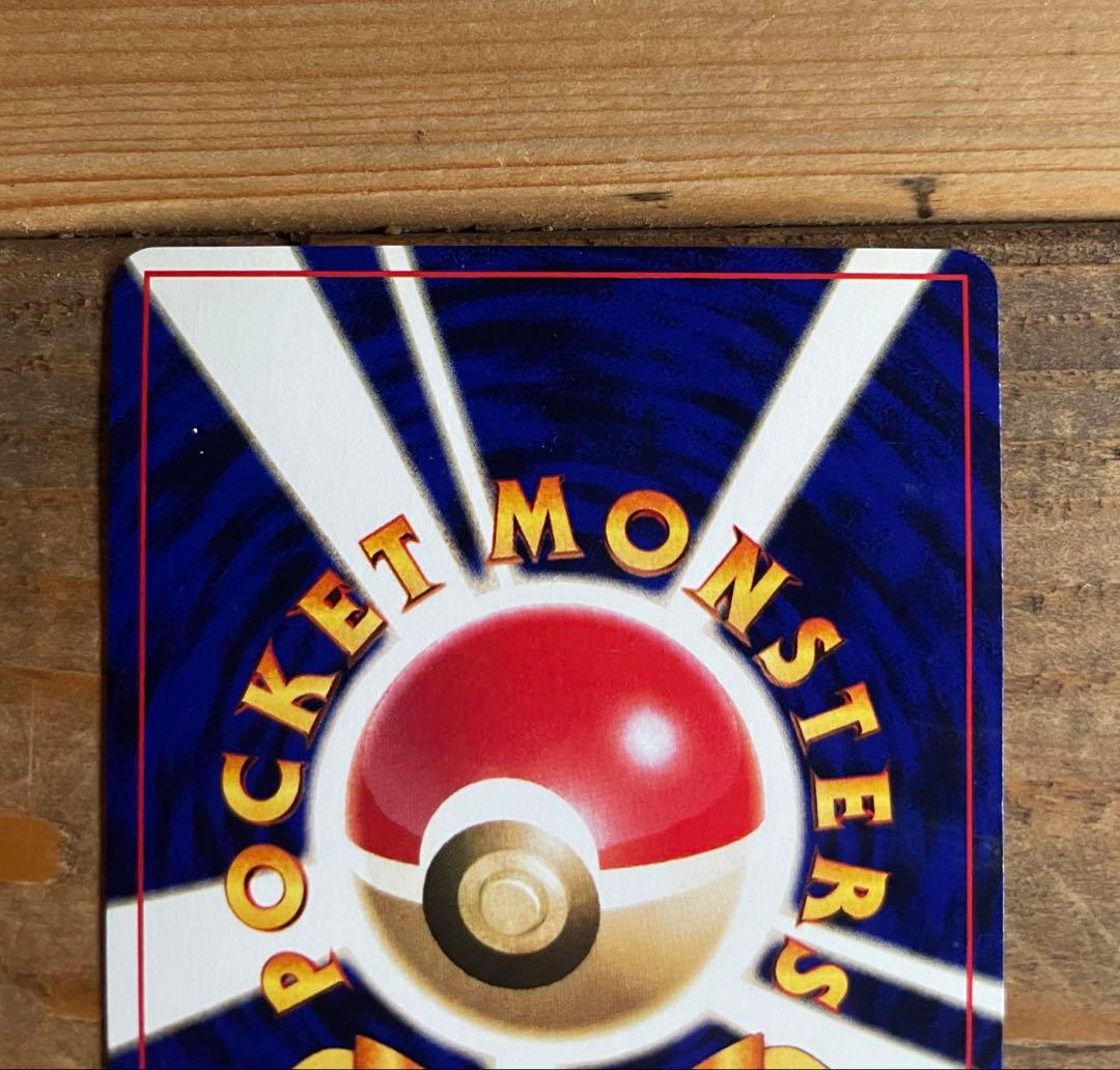 【ポケモンカード旧裏】ひかるミュウ LV.24 No.151 — image 5