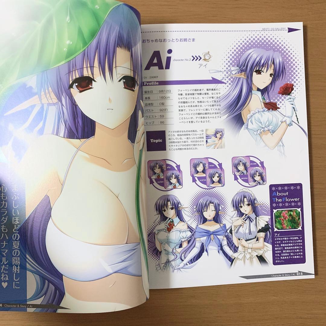 値下げ中 送料込 Tick! Tack! ビジュアルファンブック — image 3