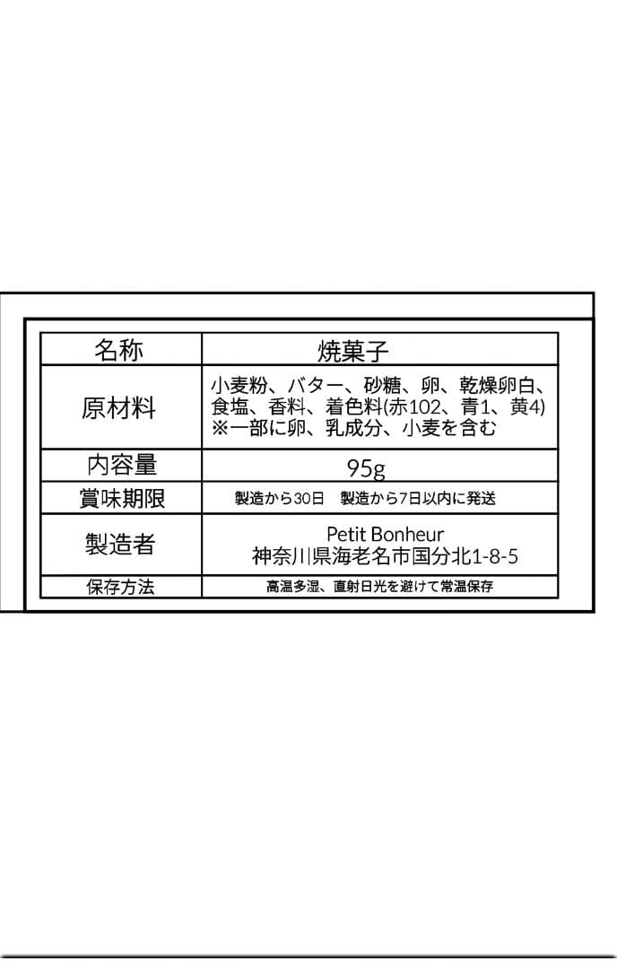 RUuuRIii様専用　7/3までに出来次第発送 — image 2