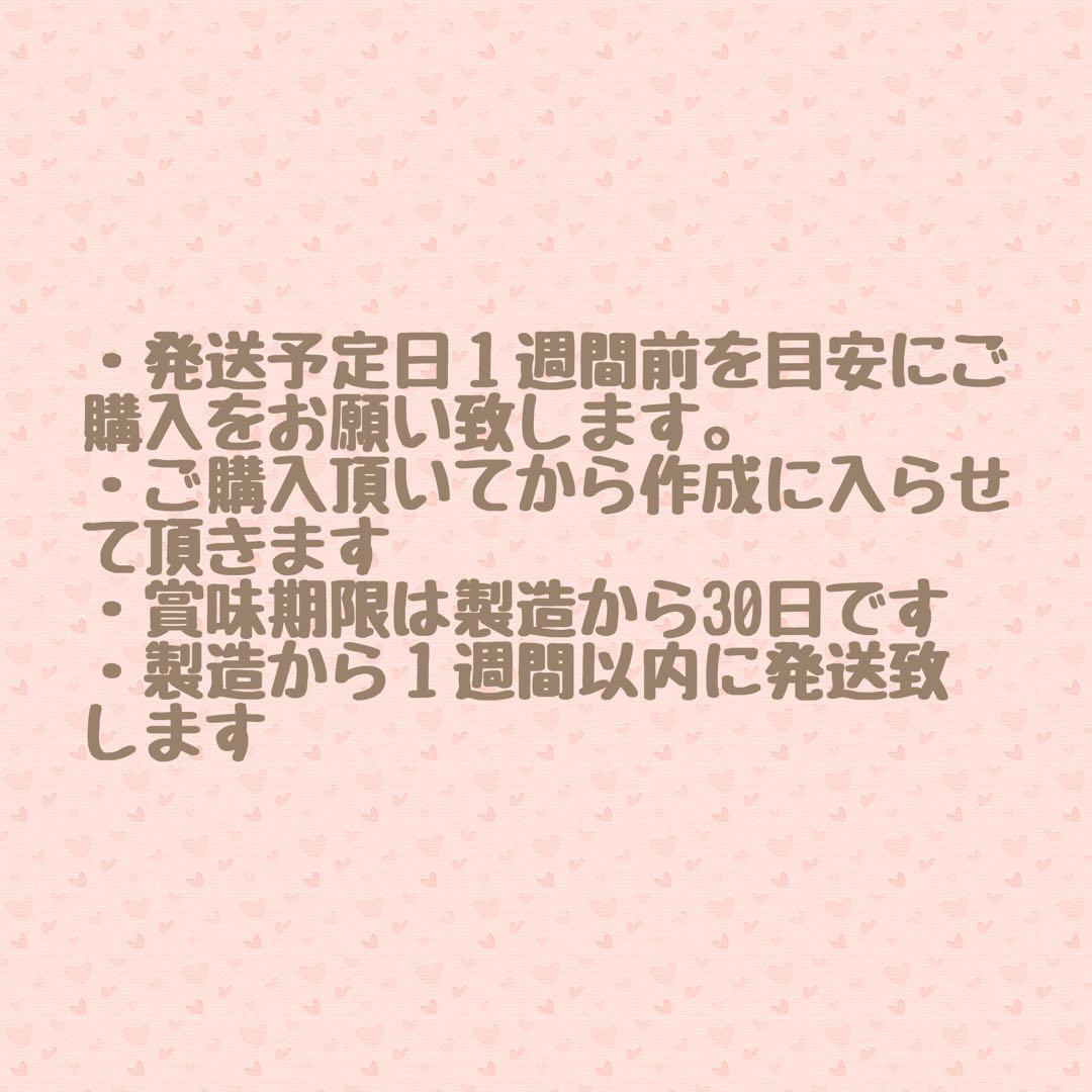 RUuuRIii様専用　7/3までに出来次第発送 — image 3