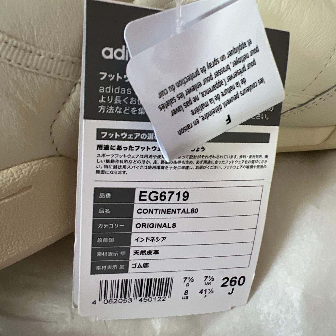 adidas CONTINENTAL 80 EG6719 26cm — image 3