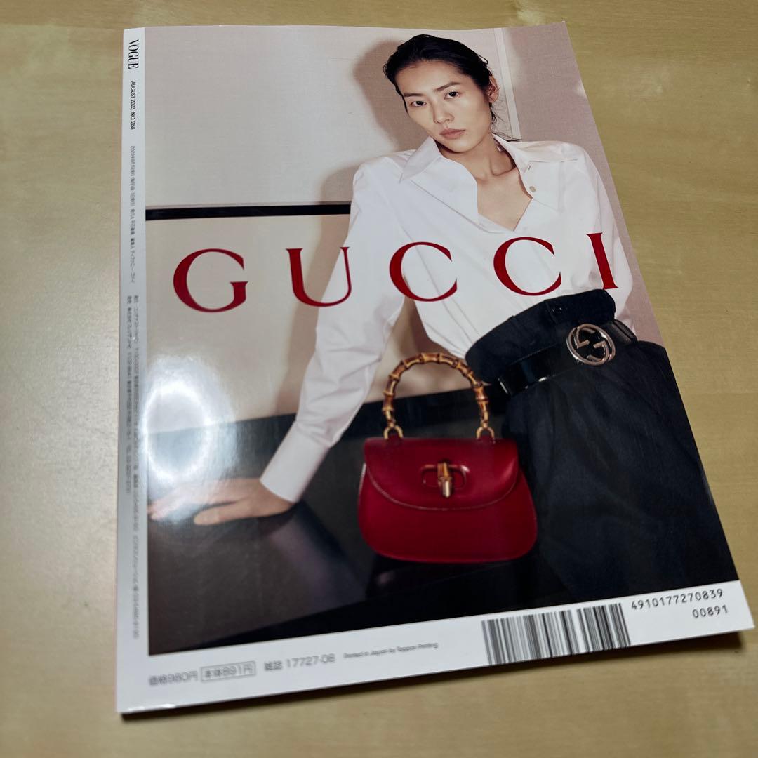 VOGUE JAPAN ユンギ — image 3