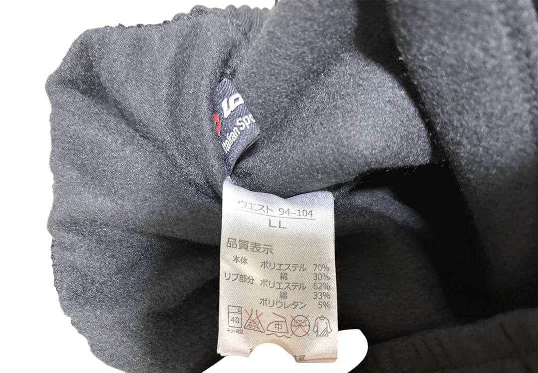 【未使用に近い】lotto 黒 スウェットパンツ — image 4