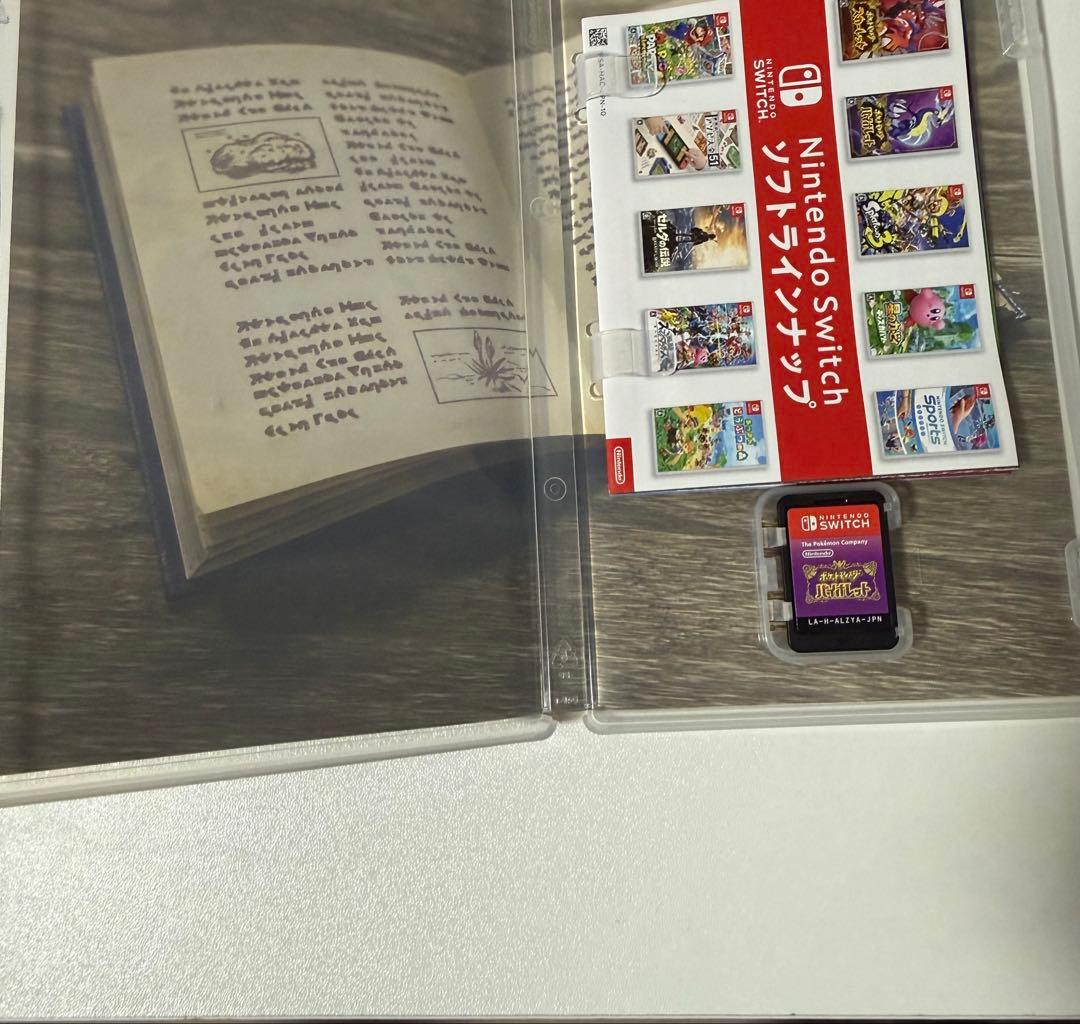 ポケットモンスター バイオレット Switch — image 2