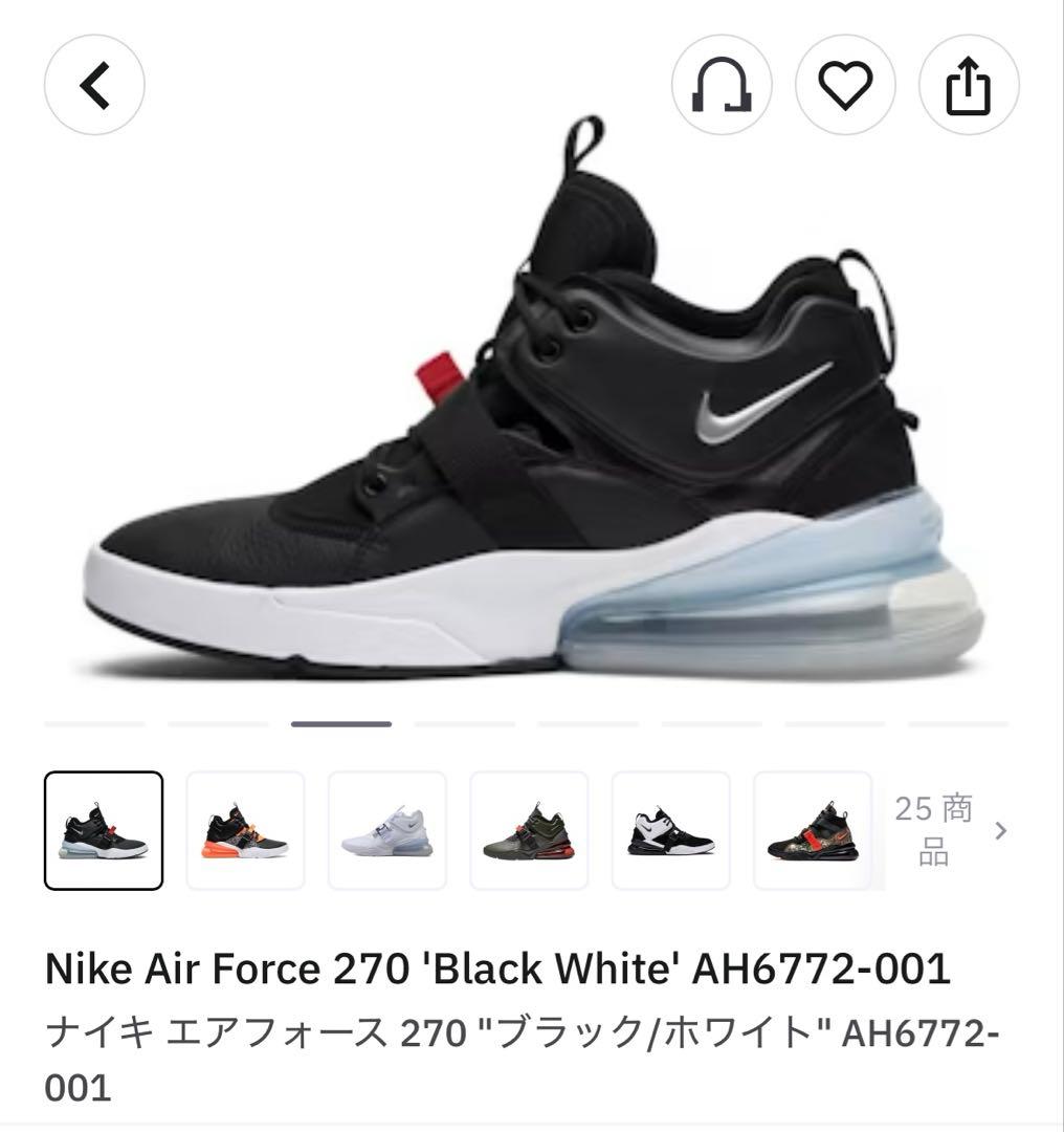 Nike Air Force 270 Black White AH6772 — image 2
