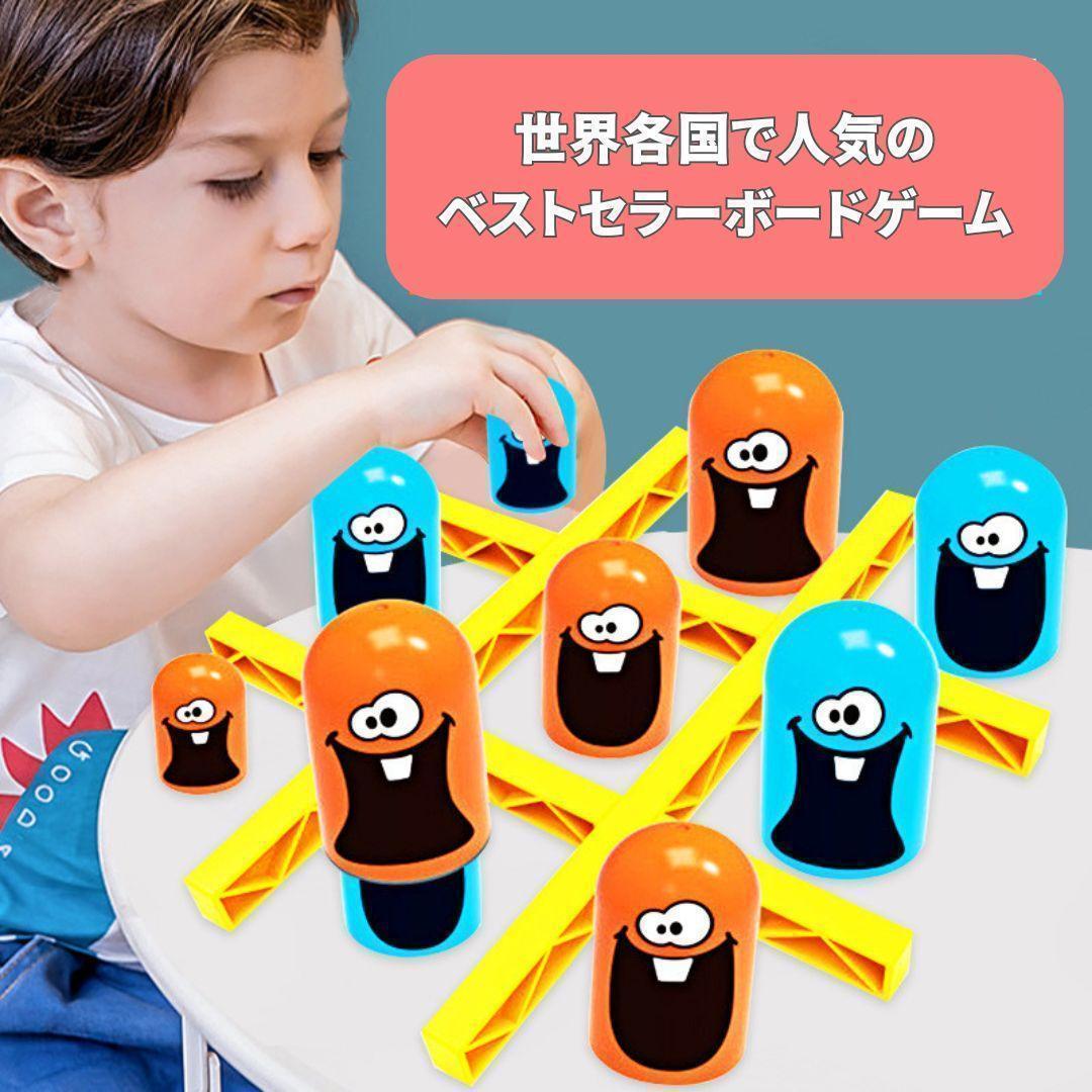 ゴブレットゴブラーズ 脳トレ ボードゲーム 知育玩具 知育 知育おもちゃ — image 2