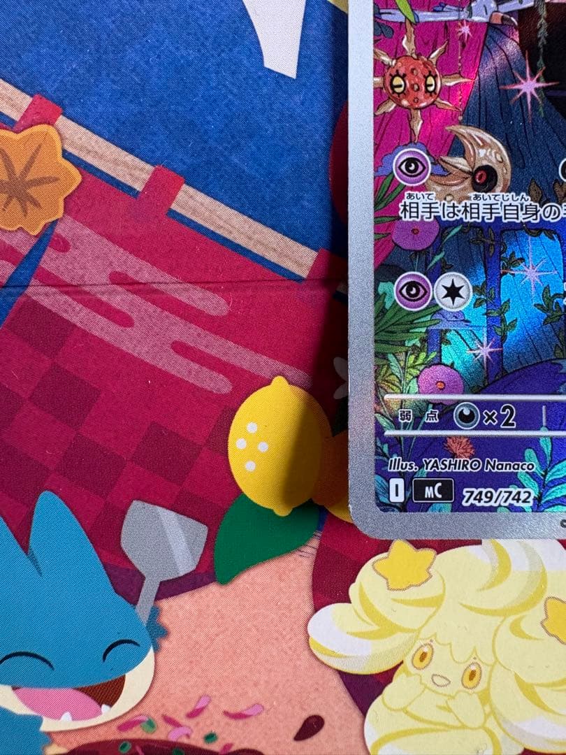ポケモンカード スタートデッキ100 ジュペッタ AR — image 4