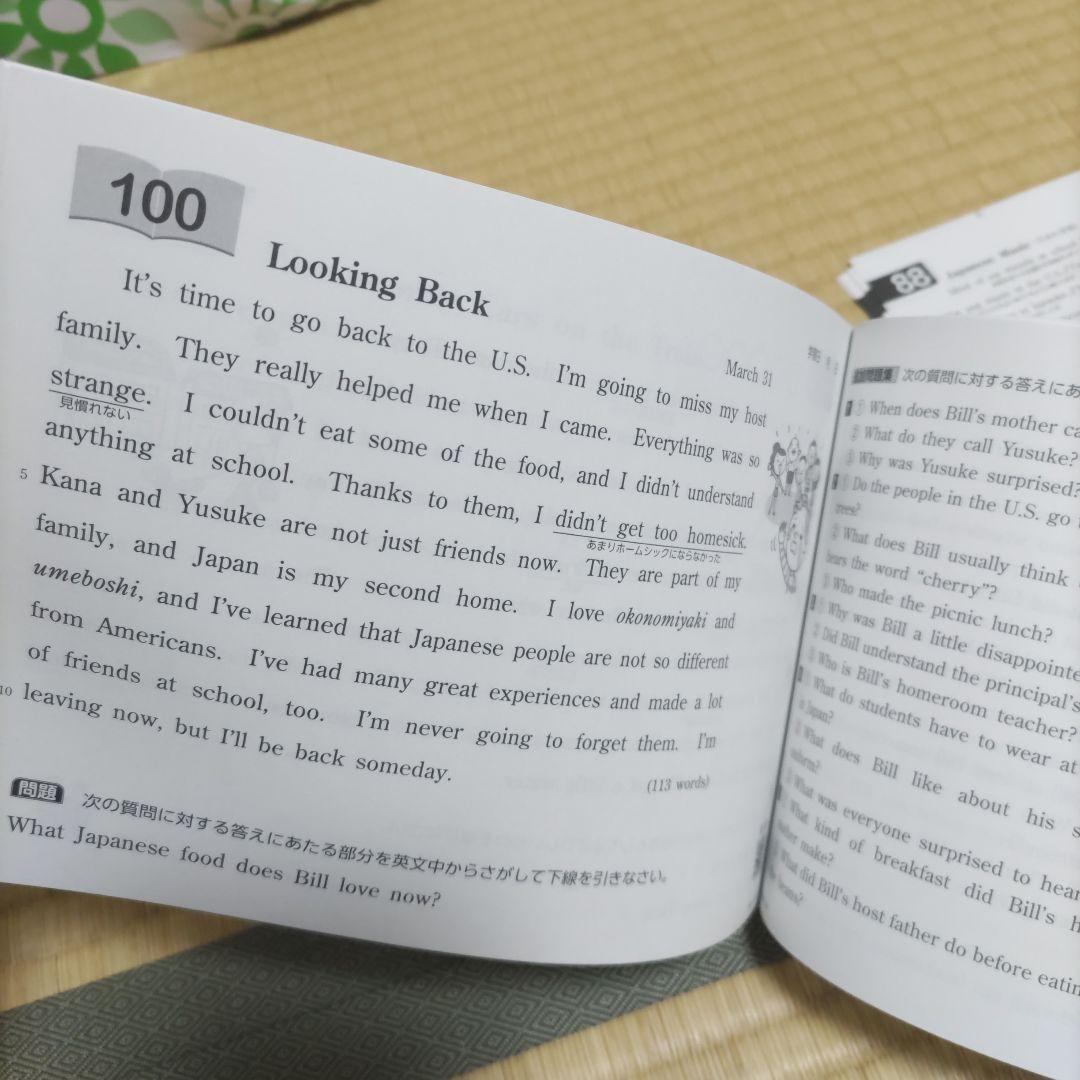 読みトレ — image 2