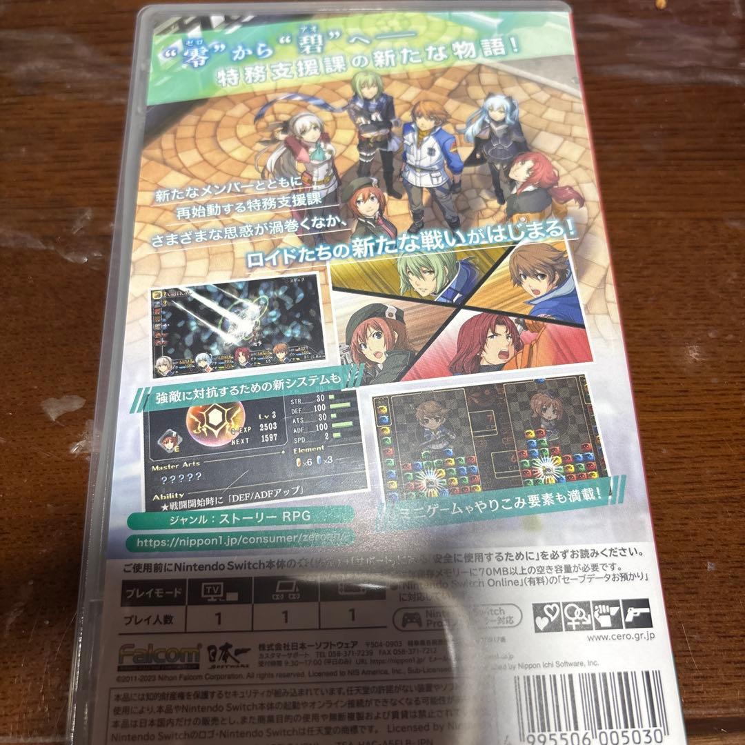 Nintendo Switch 英雄伝説 碧の軌跡:改 — image 2