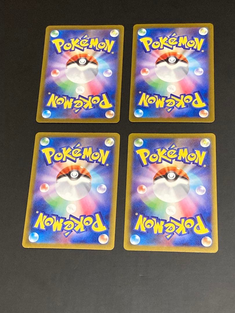 ポケパッド　夜のタンカ — image 3