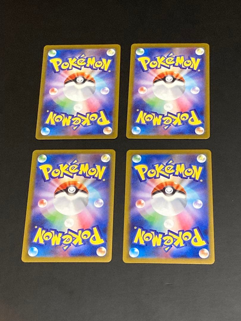 ポケパッド　夜のタンカ — image 5