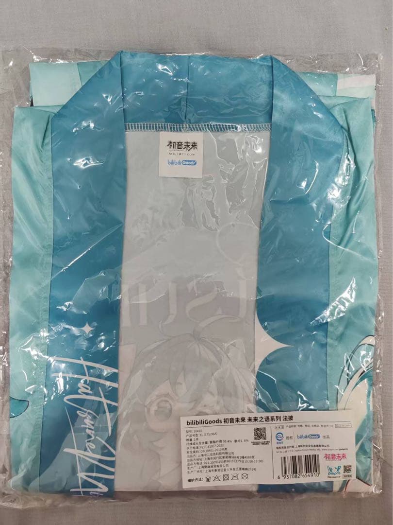 海外限定　初音ミク　未来之語　はっぴ　法被　BEMOE bilibili — image 4