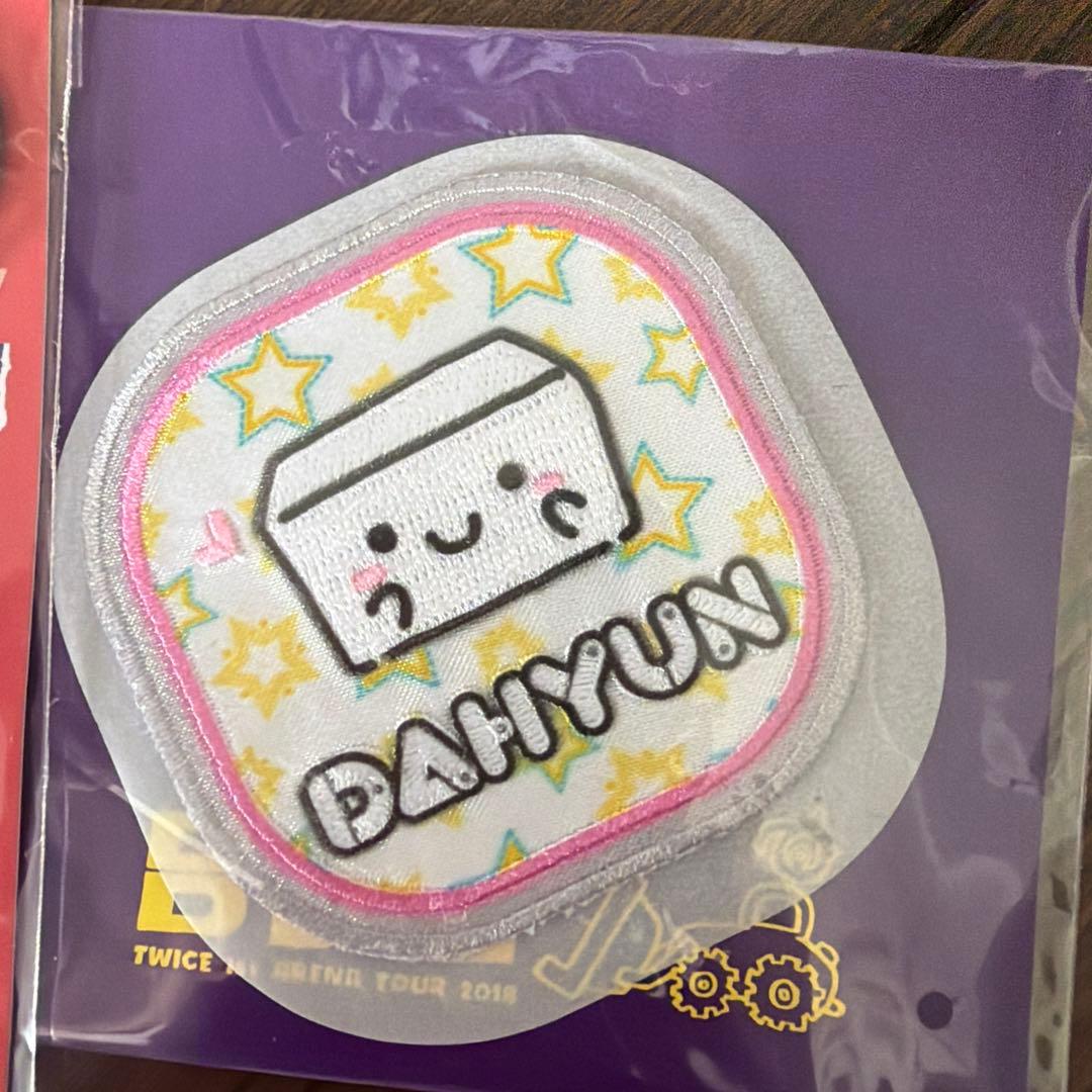 TWICE BDZ キーホルダー ワッペン ダヒョン セット — image 3