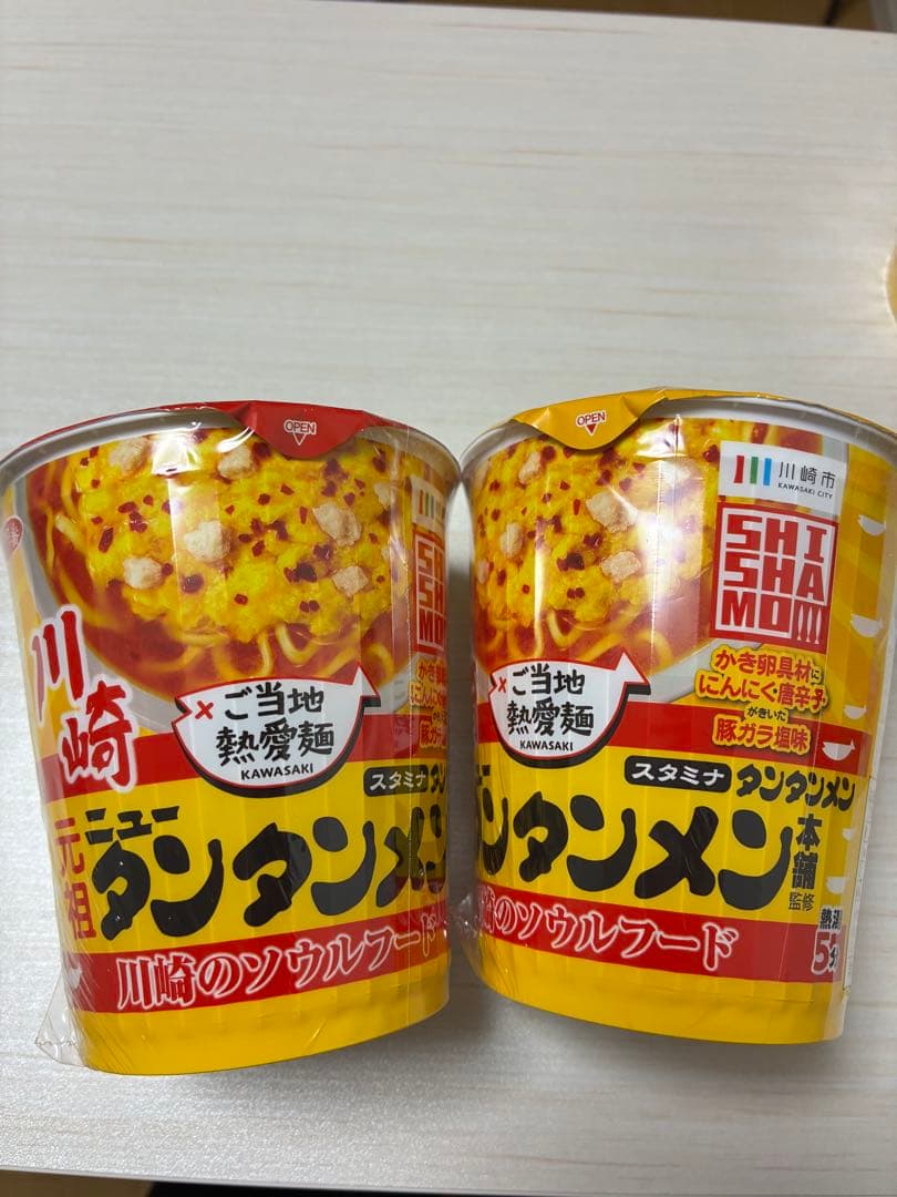 SHISHAMO コラボ　ニュータンタンメン — image 2