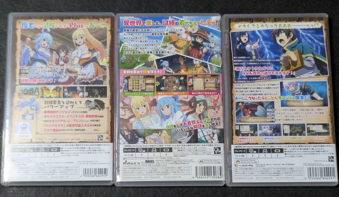 switch この素晴らしい世界に祝福を！ 3セット — image 2