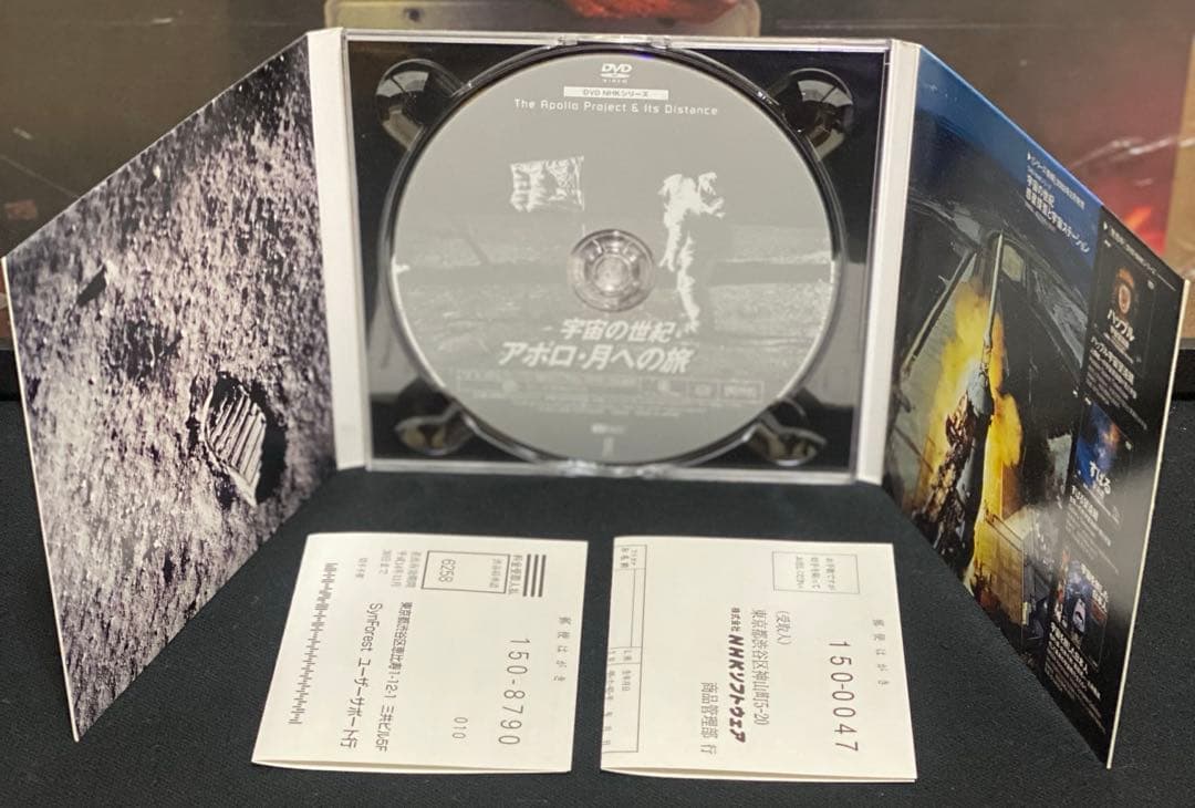 DVD／宇宙の世紀 アポロ・月への旅 — image 5