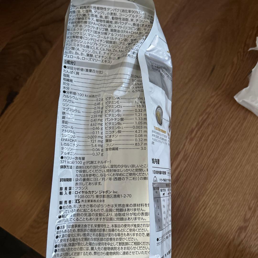 猫 ユリナリーエイジングclt2キロ — image 2