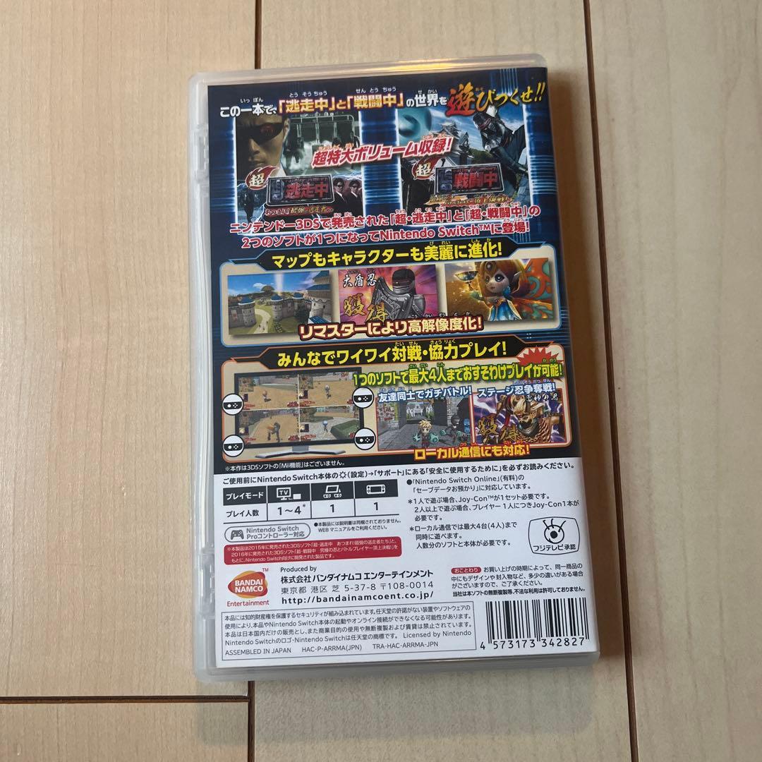 超・逃走中＆超・戦闘中 ダブルパック　Switch — image 3