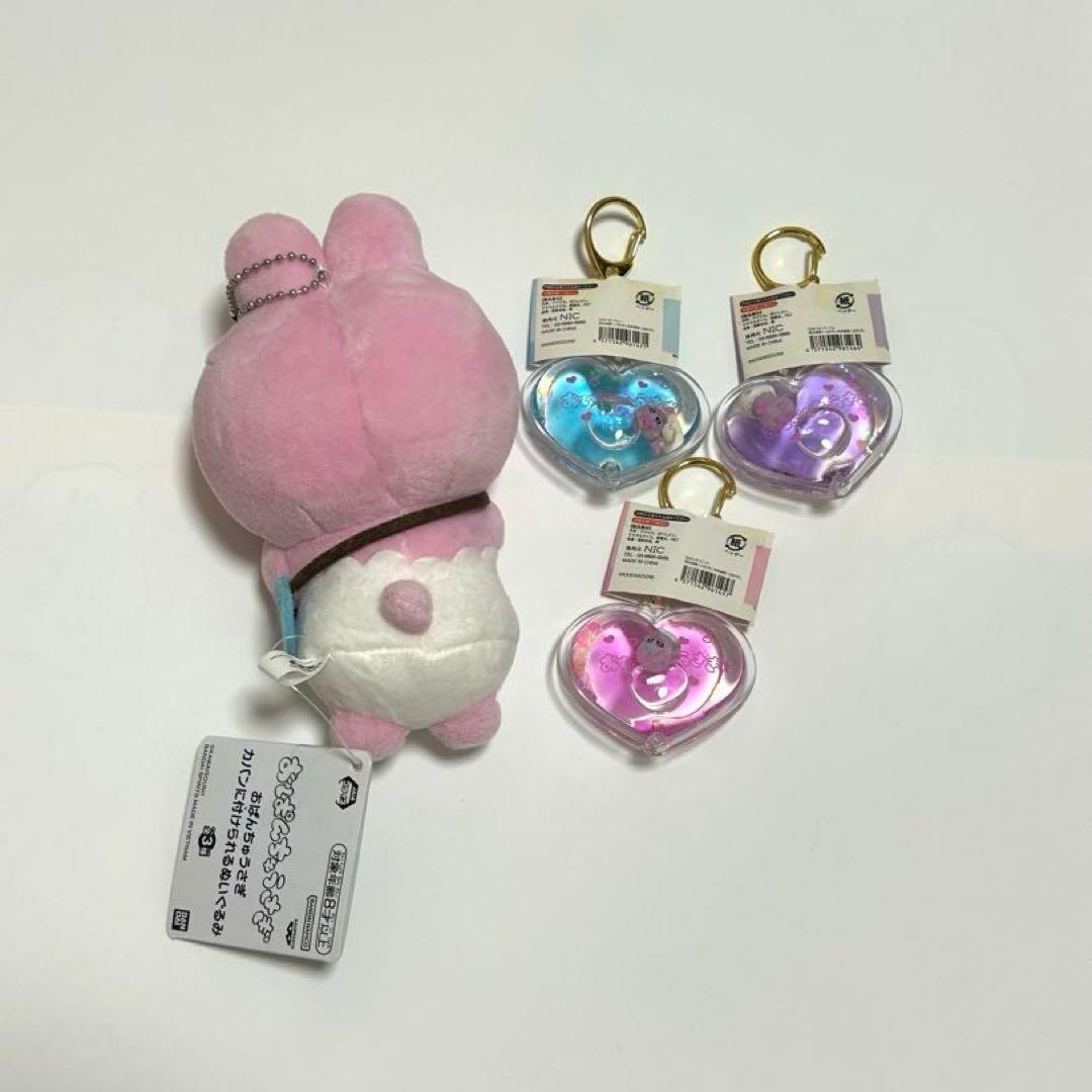 おぱんちゅうさぎ カバンに付けられるぬいぐるみドームキーホルダー セット — image 2