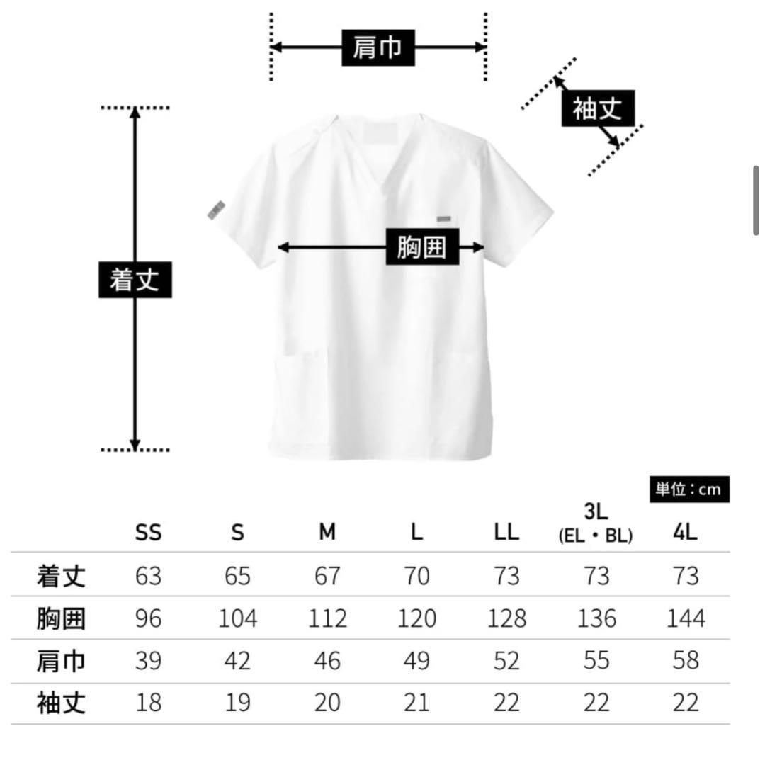 PANTONE 医療用スクラブ　グリーナリー　LL — image 2