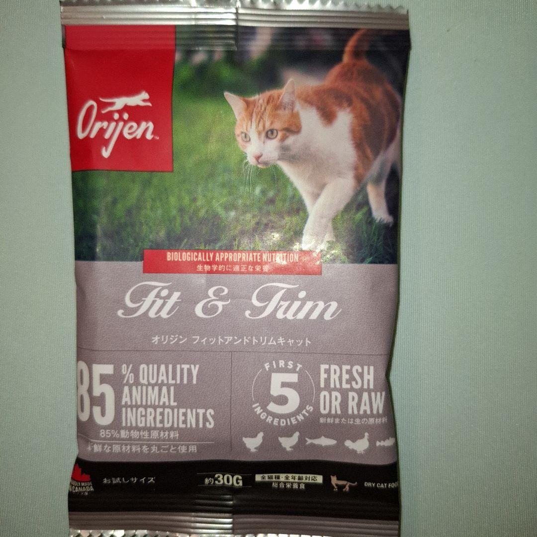 Orijen Fit & Trim キャットフード サンプル 30g 8袋 — image 2